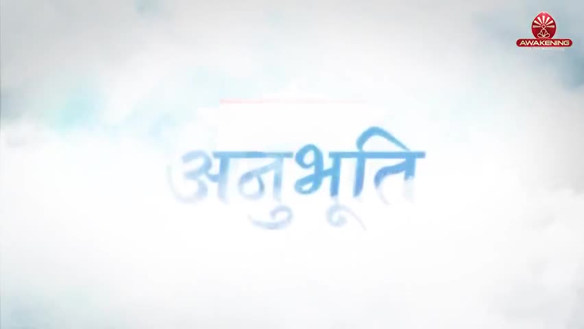 गहन शांति की अनुभूति करें शांति स्तंभ पर । Brahma Kumaris । Awakening TV
#meditation #rajyoga #brahmakumaris
