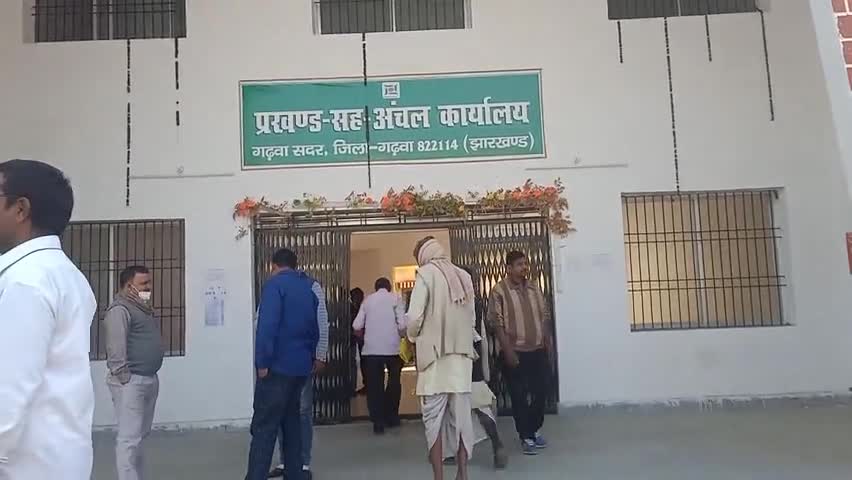 गढ़वा: सदर प्रखंड कार्यालय का महिलाओं ने किया घेराव, रोजगार सेवक के खिलाफ बीडीओ को सौंपा ज्ञापन #प्रखण्ड #महिला #घेराव
