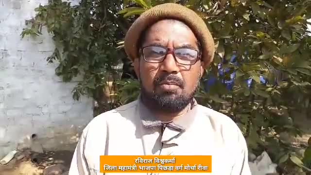 हुज़ूर: नव वर्ष व मकर संक्रांति लोहड़ी कि सभी जनता जनार्दन को शुभकामनाएं.. #रविराज विश्वकर्मा भाजपा रीवा