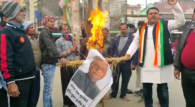 #बिहार में लगातार हो रही #आपराधिक घटनाओं से नाराज़ #सीतामढ़ी युवा कांग्रेस कार्यकर्ताओं ने #मुख्यमंत्री का पुतला फूंका