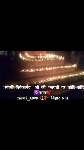 🚩💪ABVP JAMUI 💪🚩

#abvpjamui #Jamui #abvpvoice #ABVPBihar.
