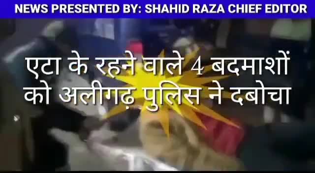 कोल: देखिए: अलीगढ़ पुलिस की ताबड़तोड़ कार्यवाही 4 बदमाशों को मुठभेड़ में किया गिरफ्तार।
#indiasearchnews #Farmers #Khabar