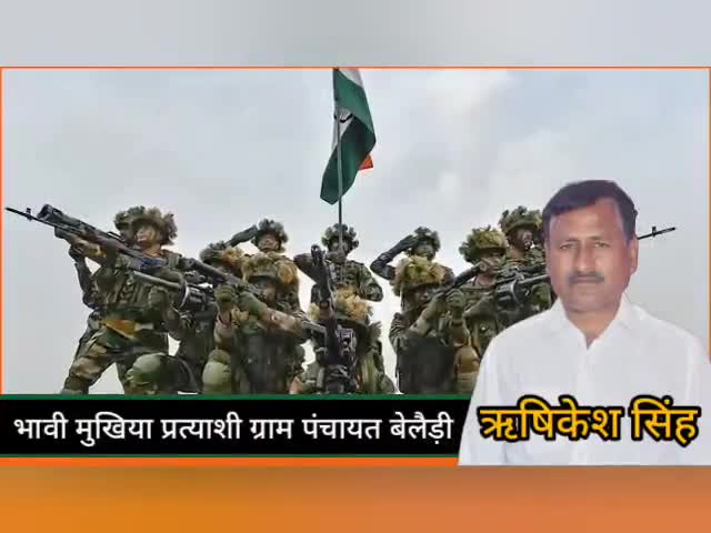 साहस और निष्ठा से राष्ट्रसेवा में समर्पित भारतीय थल सेना के वीर जवानों को सादर नमन।
#थल_सेना_दिवस की हार्दिक शुभकामनाएं