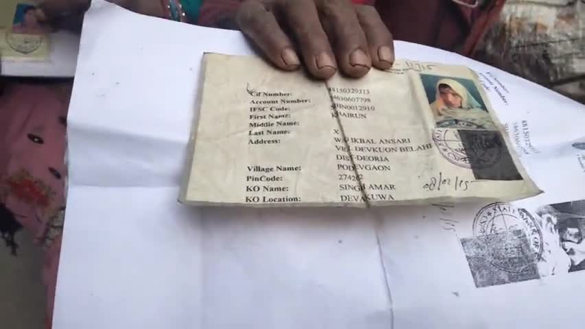 देेेवरिया: जालसाज के विश्वास में ग्रामीणों का लुट गया #कई लाख रुपए देवरिया