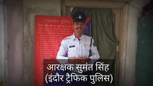 इंदौर: देखें एयर बेग और सीट बेल्ट ने हादसे के दौरान किस तरह बचाई जान ( वीडियो जागरूकता हेतु)
#roadsafety #sumantsingh