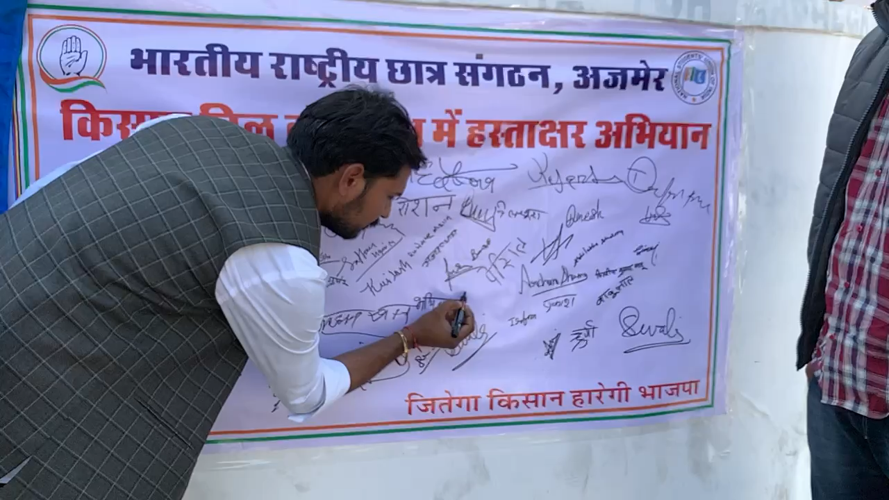 किसान बिलों के विरोध में हस्ताक्षर अभियान। 
#नवीन_सोनी 
#ज़िलाध्यक्ष_Nsui #nsui_india