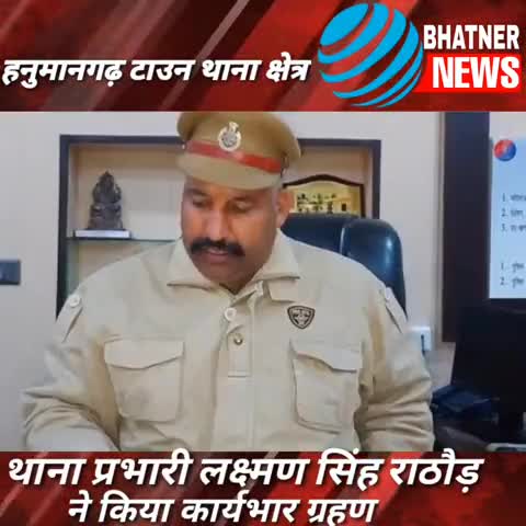 हनुमानगढ़: जिला हनुमानगढ़ की 10 बड़ी ख़बरें 
#hanumangarh 
#top10