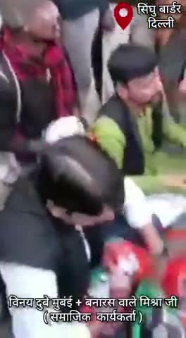 किसानों के समर्थन में भाजपा का झंडा जला कर तीनो काले कानून का विरोध करते हुए
आपका:- #बनारस_वाले_मिश्रा_जी