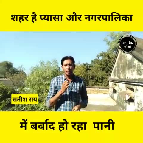 सिवनी: #नागरिक मोर्चा का पोलखोल अभियान 
अब वक्त आ गया कि सिवनी की जनता नेताओं के भरोसे ना बैठ कर खुद जिम्मेदारी उठाए।
