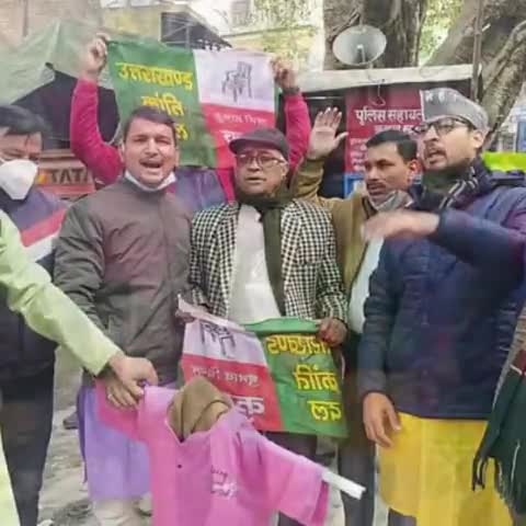 रुद्रप्रयाग: रुद्रप्रयाग मुख्य बाजार में उक्रांद ने फूंका राज्य सरकार का पुतला
#उक्रांद #उत्तराखंड_क्रांति_दल #ukd