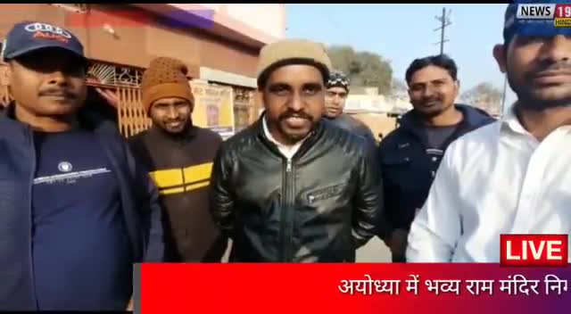 #डोमचांच-अयोध्या में भव्य राम मंदिर निर्माण हेतु डोमचांच में निधि संग्रह की शुरुआत