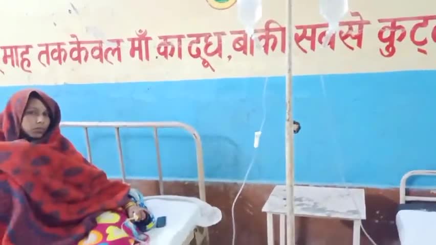 इकौना: इकौना इलाके में डायरिया का बढ़ा प्रकोप, कई मासूम बच्चे इकौना अस्पताल में भर्ती #डायरिया