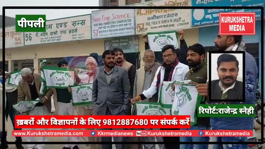 थानेसर: सरकार पर जमकर बरसे किसान नेता नैब सिंह पटाकमाजरा #kurukshetraMedia #किसान_आंदोलन
 #Politics #FarmerProtest