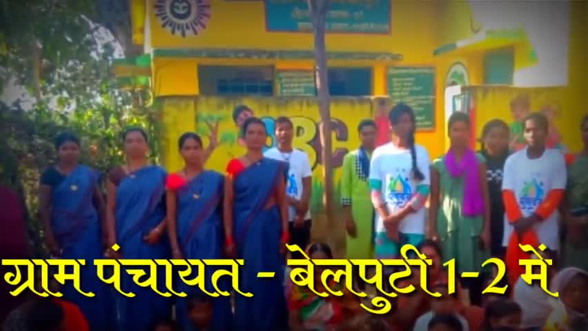 बकावंड: बेलपुटी 1 व 2 में युवोदय वॉलिंटियर्स, मितानिन व आंगनबाड़ी कार्यकर्ता द्वारा सुपोषण अभियान चलाया गया।#कुपोषण मुक्त भारत