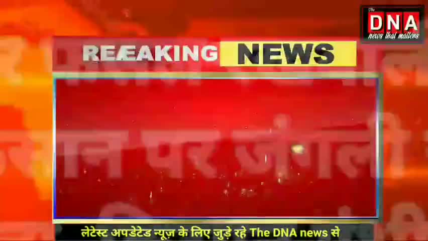 आगरा: फसल की रखवाली कर रहे किसान पर जंगली जानवर ने किया हमला

#thednanews#agra