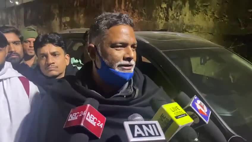 #रूपेश सिंह के हत्या के बाद क्या बोले पप्पू यादव जी सुने.