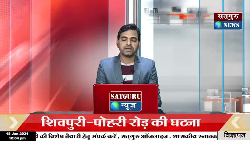 शिवपुरी: #करैरा : शराब माफियाओं पर पुलिस प्रशासन की बड़ी कार्यवाही , घरों पर भी चल बिल्डोजर ।
﻿#satgurunews1