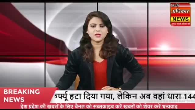 रतलाम नगर: किसान कानून के विरोध स्वरूप कांग्रेस कमिटी रतलाम की प्रेस वार्ता #कांग्रेस #nationalnews #hamareadhikarnews #dailynews