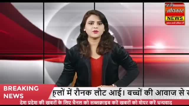 खुरई: प्रदेश स्तरीय डोहेला महोत्सव का समापन धूम धाम से हुआ #hamareadhikarnews #indianews #nationalnews #mpnews #dailynews