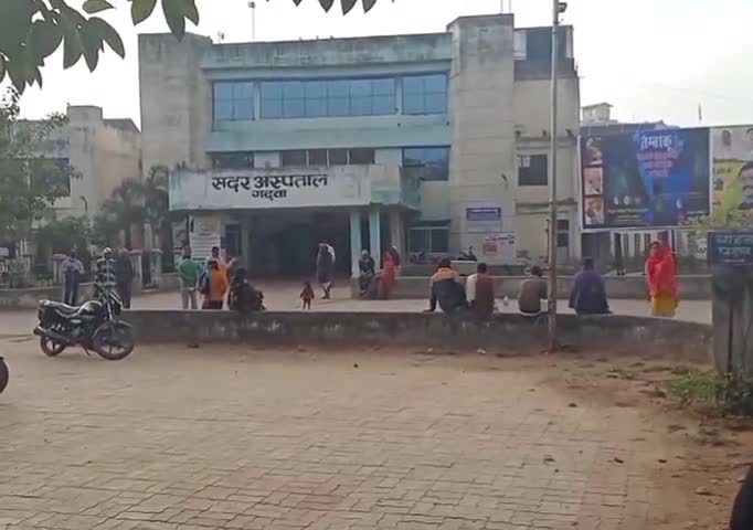 गढ़वा: गढ़वा सदर अस्पताल में लियो क्लब की ओर से मरीजो के बीच फल व ब्रेड का हुआ वितरण#फल#वितरण