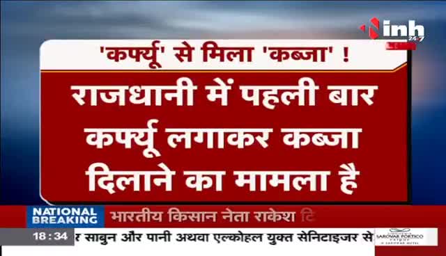भोपाल गंगा जमुनी तहजीब की मिशाल है : #स्वदेशशर्मा
#thekamalnath ﻿#digvijayasinghofficial #aryansharmainc