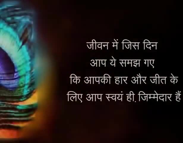 #मधुर_बाणी

#फॉलो
#लाइक