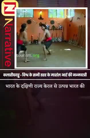 रायपुर: अपडेट्स के लिए 9713734000 पर व्हाट्सएप करें
मेरी संस्कृति ..मेरा देश ..मेरा अभिमान 🚩
#india #keral