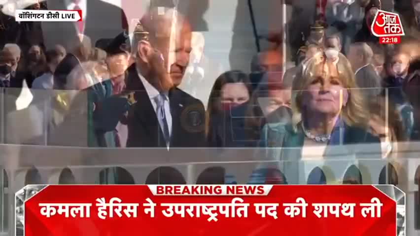 #JoeBiden ने ली राष्ट्रपति पद की शपथ