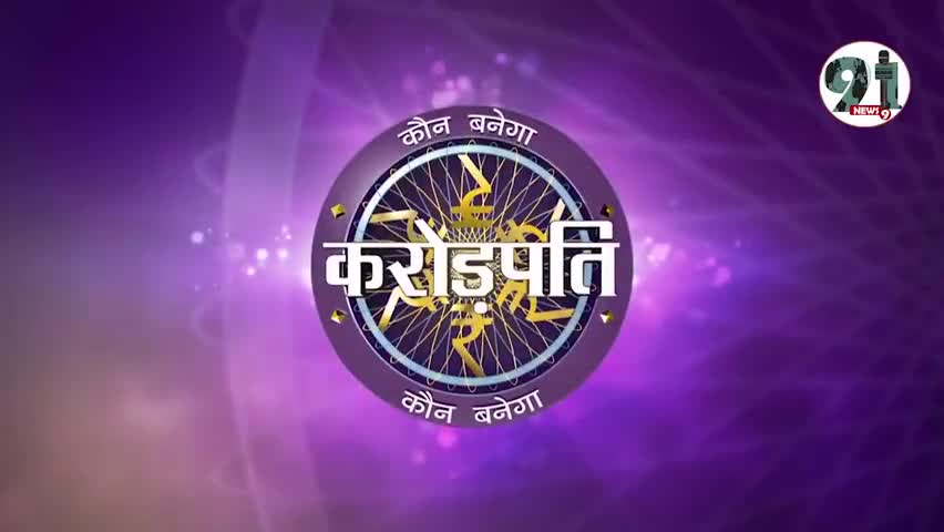 इंदौर: अमिताभ की अपील आई काम, शिवराज सरकार ने किया कॉन्स्टेबल का ट्रांसफर, भावुक कर देगी कहानी #kbc #bihar #delhi #bhopal