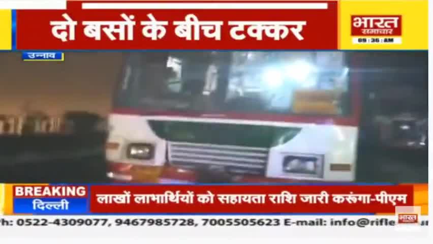 उन्नाव के अजगैन कोतवाली क्षेत्र के चमरौली के पास वोल्वो बस रोडवेज बस से टकराई  कई यात्री घायल। #unnaopolice