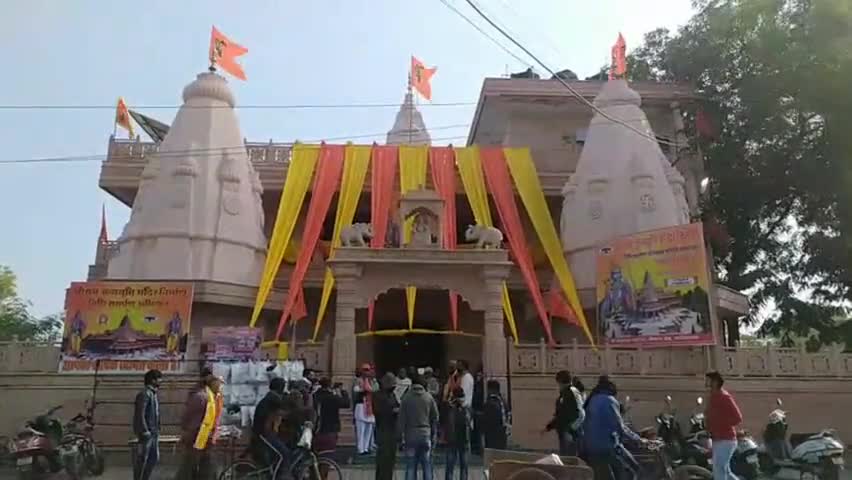 तिगांव: सेक्टर- 28 में निधि समर्पण अभियान के प्रान्तीय कार्यालय का शुभारंभ साध्वी ऋतंभरा ने किया #श्रीराममंदिर
