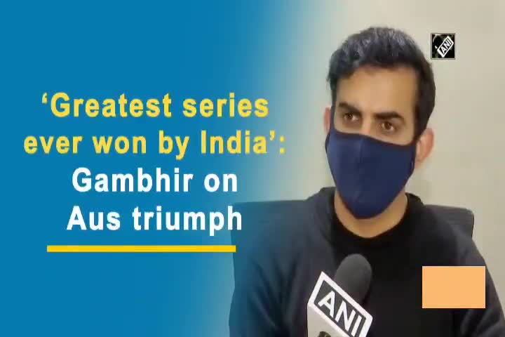 भारतीय टीम को ऐतिहासिक जीत पर बधाई! पूरे देश को आप सभी पर गर्व है! #ProudIndian #GautamGambhir #IndianTeam #IndVsAus