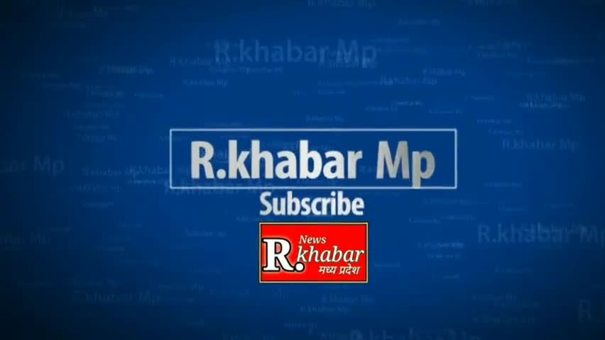 उज्जैन शहर: मध्यप्रदेश में 20 स्थानों पर एक साथ रोजगार मेला आयोजित #rkhabarmp #रोजगार #मध्यप्रदेश