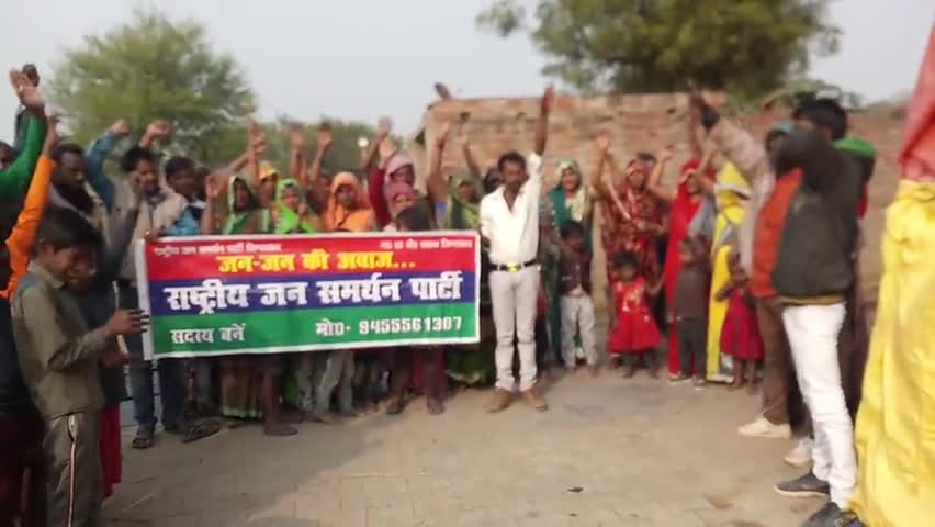 #किसानों की आवाज #राष्ट्रीय_जन_समर्थन_पार्टी
#राजसपा #RJSP #rjspab