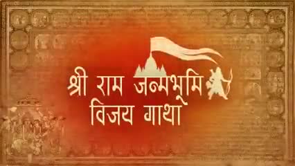पूरा वीडियो देखे
 कण कण में #विष्णु बसे जन जन में #श्रीराम. 
प्राणों में माँ #जानकी मन में बसे #हनुमान.
🚩#जय_श्रीराम🚩