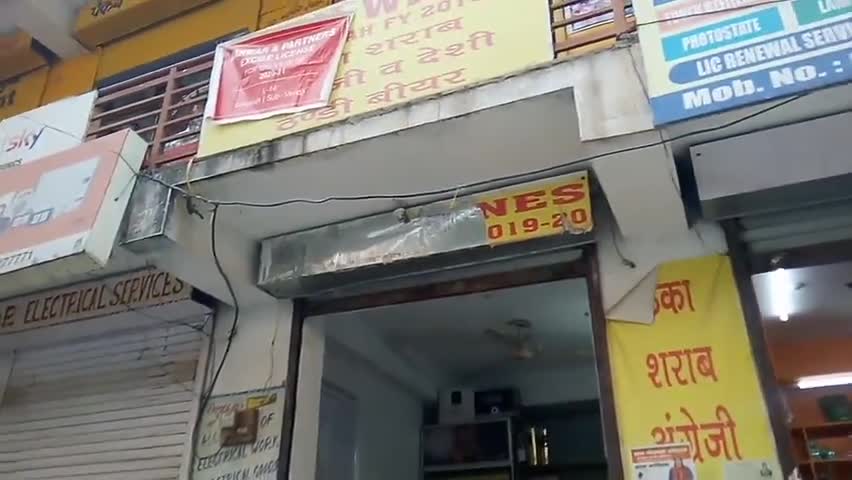 रेणुका: संगड़ाह में #मतगणना के दौरान दिन भर खुली रही शराब की दुकान व #Bar

#DSP के निर्देशों के बाद #ठेका बंद