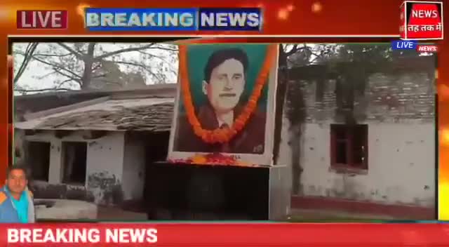 *रोटरी लेक टाउन ने मनाया जॉर्ज आर वेल की 71 वी पुण्य स्मृति दिवस
  #प्रतीक_कु_सिंह, #मोतिहारी  (#बिहार )