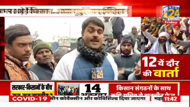 26 जनवरी को किसानों ने पुलिस बैरिकेडिंग तोड़ने के लिए अपने ट्रैक्टर को तैयार किया...

#FarmersProtests #TractorRally