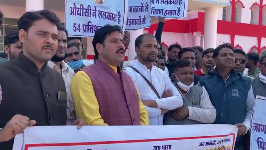 आज जिला श्योपुर मध्य्रदेश में कलेक्टर महोदय को #ओबीसी #जातिगत जनगणना कराने एवं#27%#आरक्षण लागू करने के लिए ज्ञापन दिया ।