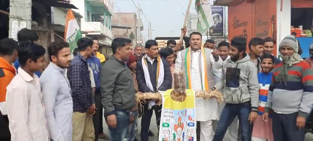 #पेट्रोल_डीज़ल की कीमतों में बेतहाशा वृद्धि के खिलाफ #सीतामढ़ी जिला युवा कांग्रेस का हल्लाबोल
#PetrolPriceHike
