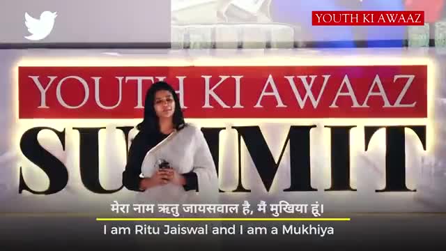 रितु जायसवाल जी के कार्य से मैं प्रभावित हूँ मेरा प्रयास रहेगा कि #तिरबिरवां_पंचायत इससे भी बेहतर बनाऊ जनता के समर्थन से