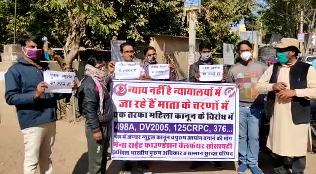 देश में जेंडर न्यूट्रल लॉ और पुरुष आयोग बने।
महिला कानूनों में संशोधन हो।
#NationalNews
#पुरुषआयोग
विनेश 9413748893