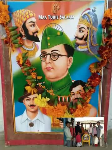 बीना: भारतीय किसान श्रमिक जनशक्ति यूनियन के जिला कार्यालय सेमरखेडी़ मे मनायी सुभाषचंद बोस की जन्मजयंती। 
#जन्मजयंती
