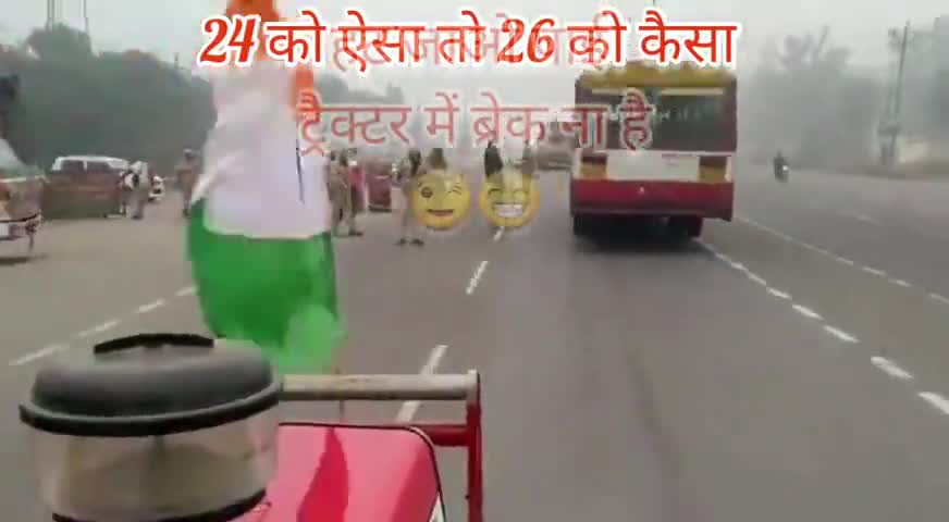 24 को ऐसा है तो 26 को कैसा होगा 
बताने की जरुरत तो नहीं !!
#jobaathai #जय_किसान_जय_जवान