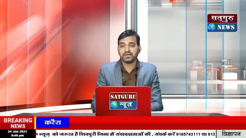 शिवपुरी: #दिनारा - चोरों को बकरी चोरी करना पड़ा महंगा, ग्रामीणों ने पकड़कर जमकर की कुटाई, वीडियो वायरल।﻿#satgurunews1