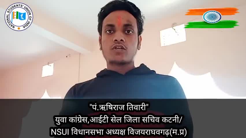 समस्त देशवासियों को 26 जनवरी की हार्दिक शुभकामनाएं💐💐
#happy_republic_day

﻿#iycmadhyapradesh 
#nsuimp #inc.up