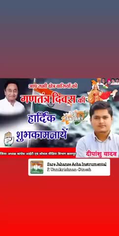 आप सभी देश वासियों , क्षेत्र वासियों को गणतंत्र दिवस की हार्दिक शुभकामनाएं एवं बधाई !!💐
#गणतंत्रदिवस2021
#india