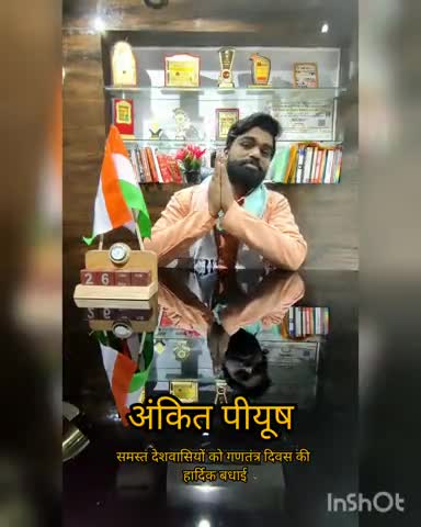 आप समस्त भारत वासियों को गणतंत्र दिवस की हार्दिक बधाई ।। Happy Republic day
#Ankitpiyush #अंकितपियुष