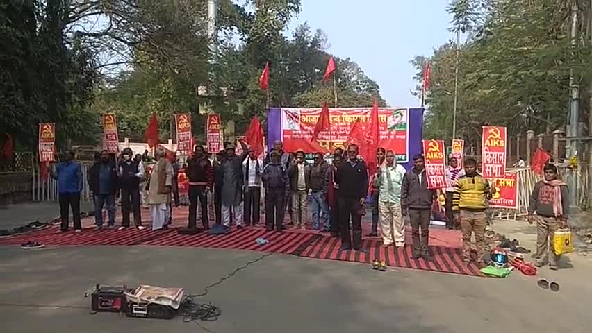 किसान विरोधी काला कानून के खिलाफ झारखंड राज्यपाल के#समक्ष 5वां दिन पङाव जारी ।