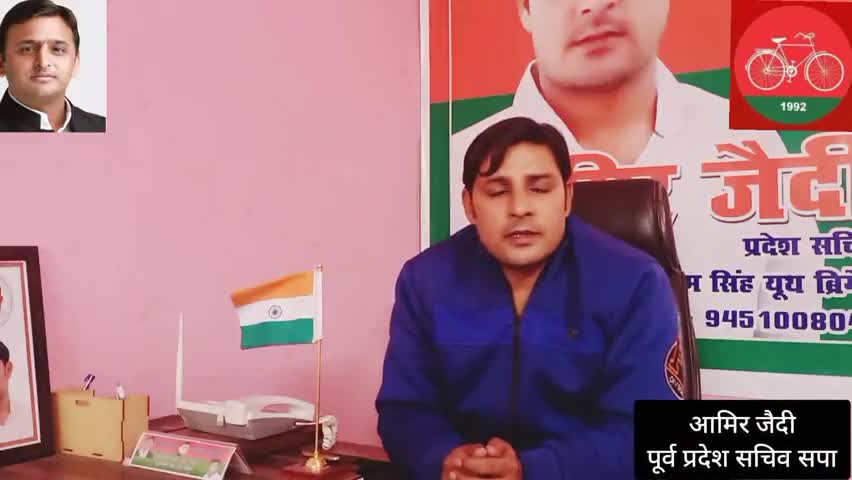 #किसान_आंदोलन के समर्थन मे कल होने वाले तहसील स्तरीय #ट्रैक्टर_रैली कार्यक्रम को सफल बनायें!
#आमिर_जैदी
घाटमपुर